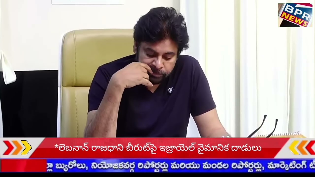 Janasenani fire...