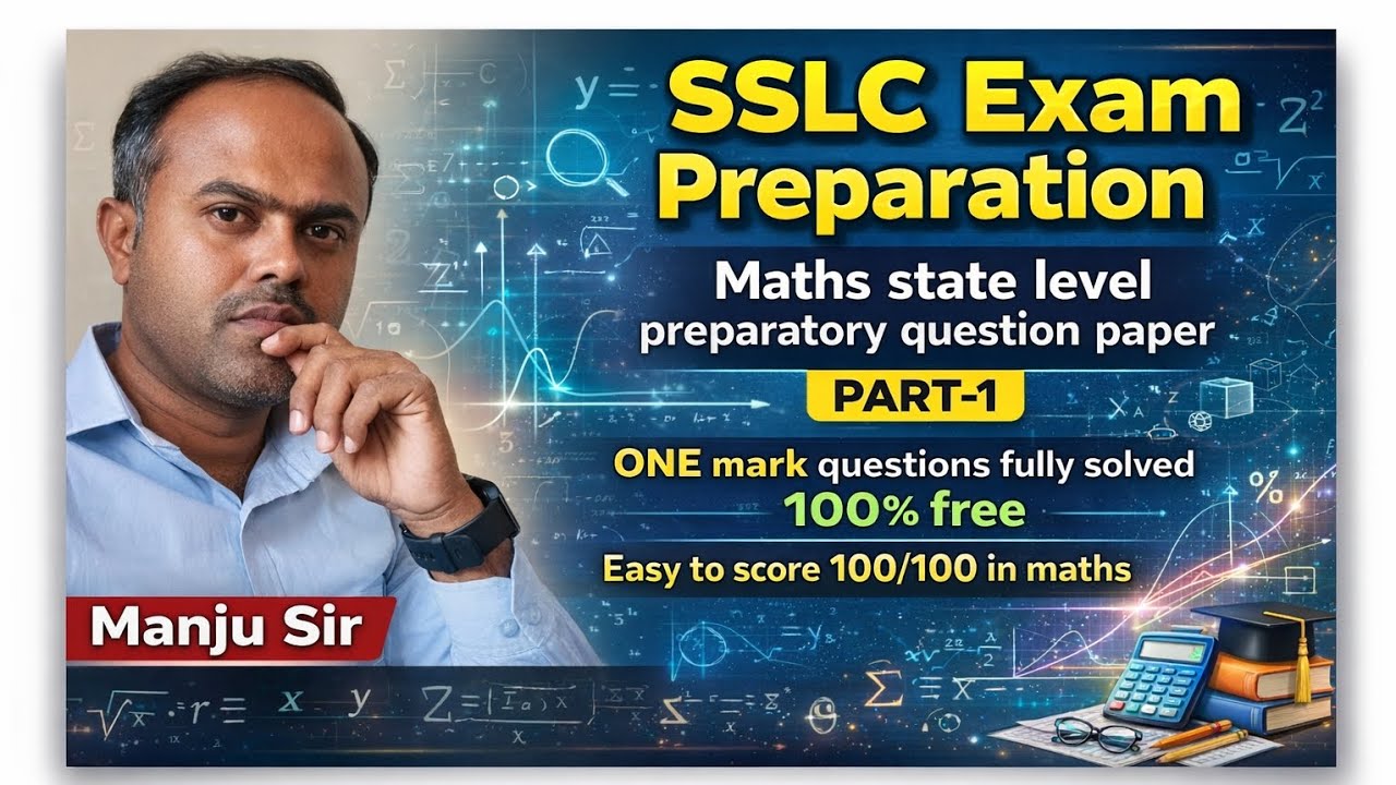 SSLC Maths State Level Preparatory Question Paper | Part-1  #sslcmaths  #10thmaths #sslc ##10th 