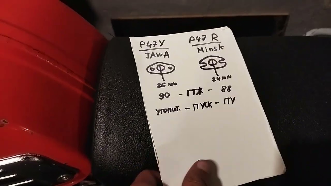 Карбюратор Pacco на Яву :: мой опыт спустя 1год