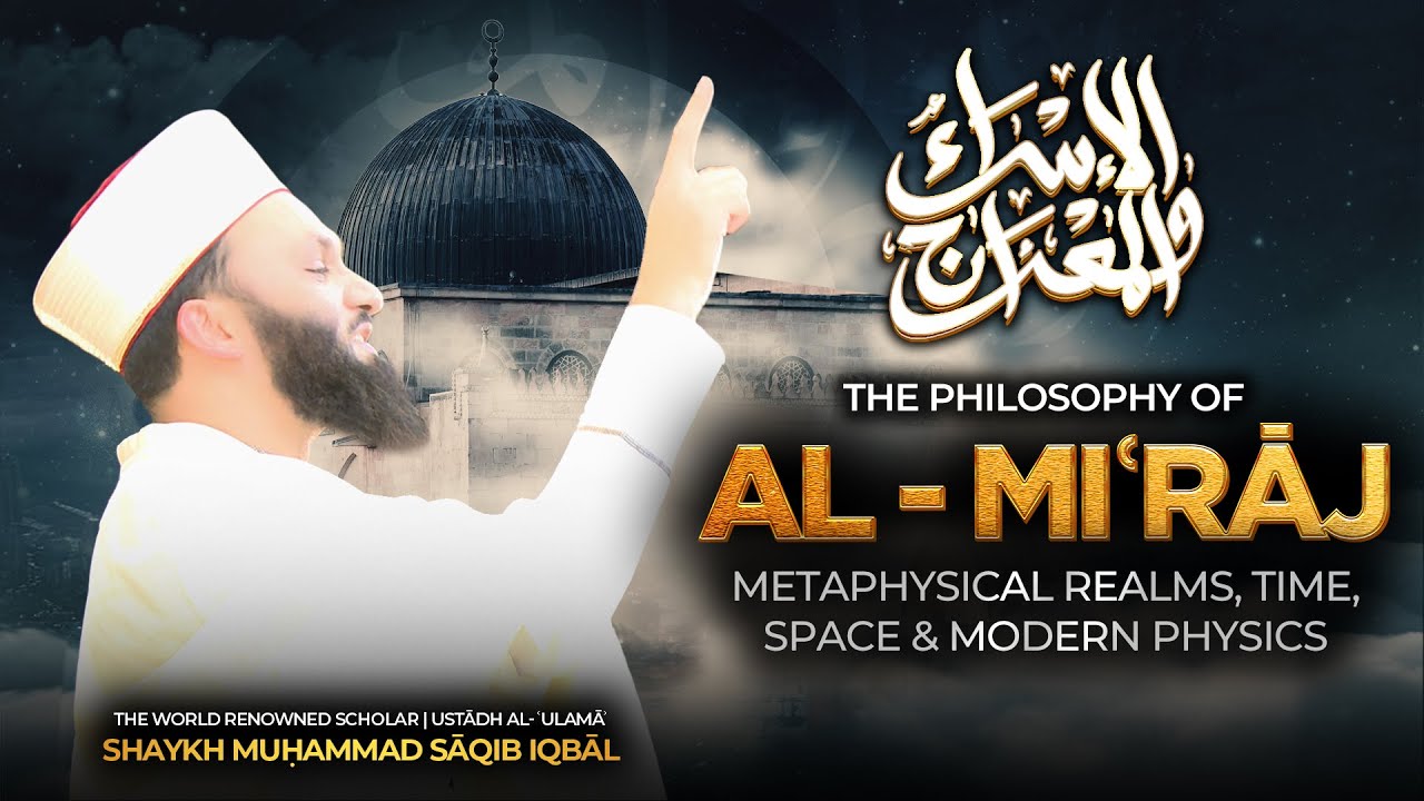 Al-’Isrā’ Wal-Miʿrāj | Bolton Conference | Full Lecture | Shaykh Muḥammad Sāqib Iqbāl