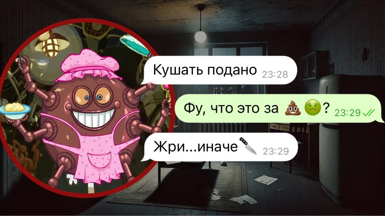зря мы призвали железную няню