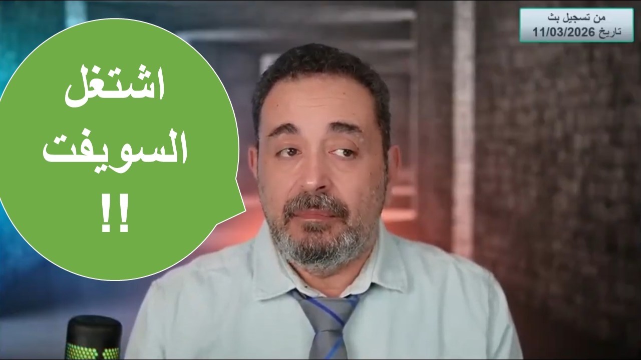 سوريا : هل نسير في طريقنا الى المجاعة؟