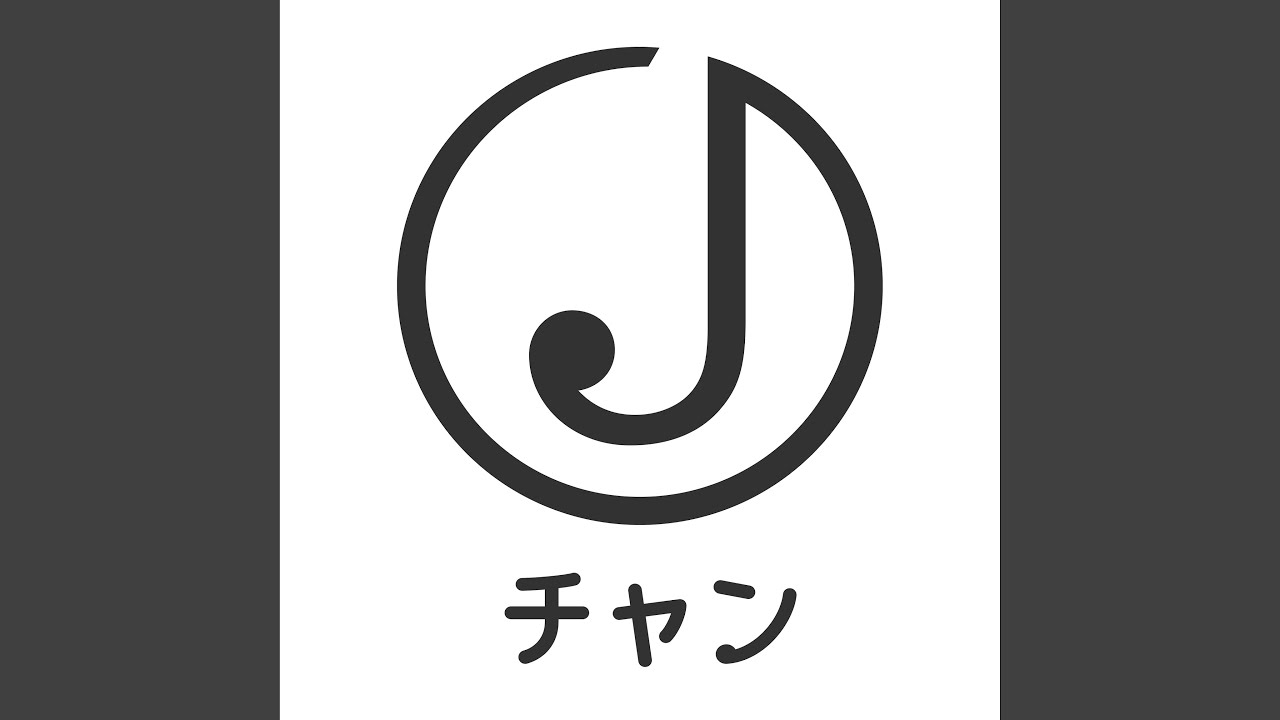 開雲見日 〜スーパーJチャンネルのテーマ〜
