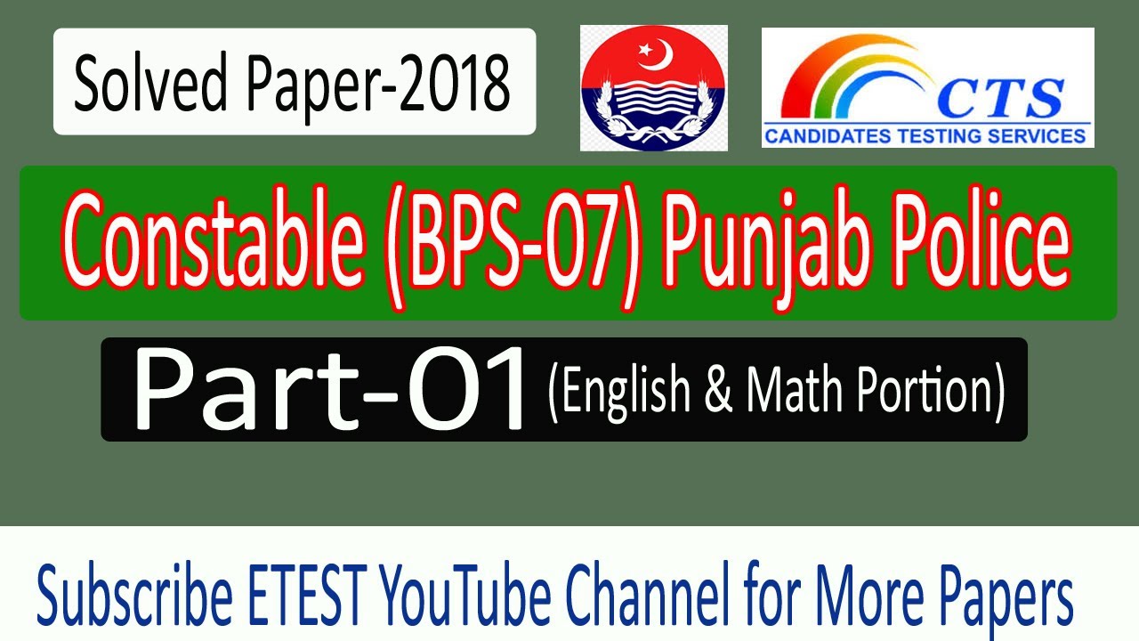 Punjab Police Constable (BPS-07) CTS Punjab Police Past Papers-2018 |English & Math Portion|Part-01