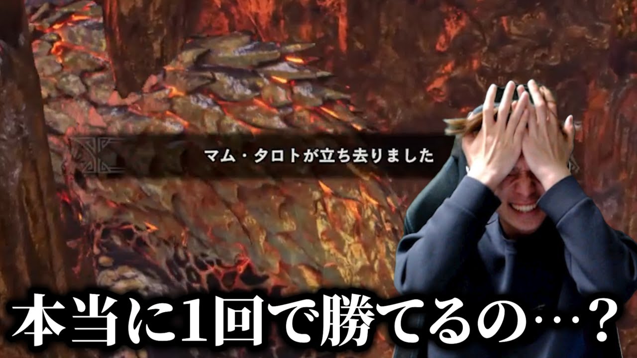 王マム戦でリスナーに本気の装備で来てほしいといった結果&hellip;