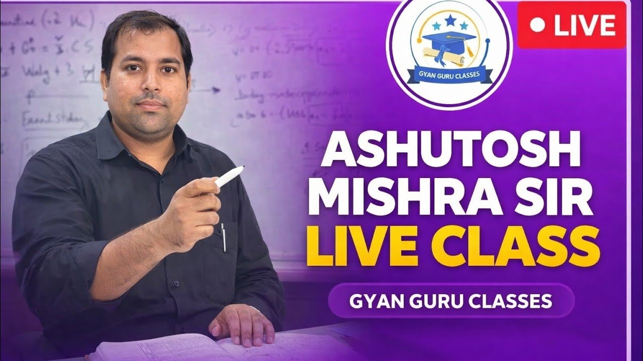 Gyan Guru Classes is live! Recorded video 