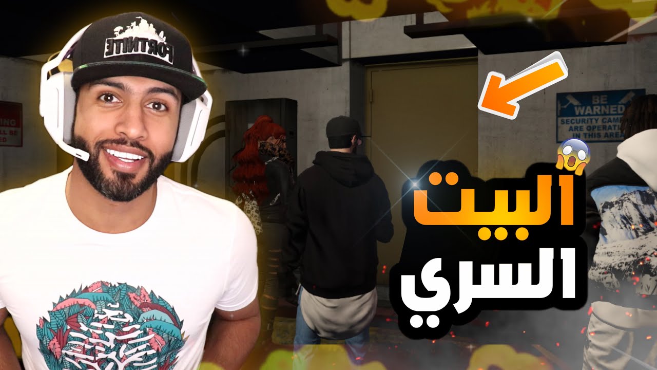 إشترينا بيت سري إسطوري وسوينا مهمة الممنوعات !! 😲🔥 قراند السيرفر الأجنبي