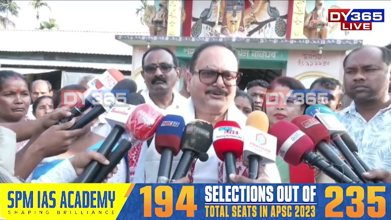 ৰাজেন গোহাঁই সন্দৰ্ভত বিধায়ক জিতু গোস্বামীৰ প্ৰতিক্ৰিয়া