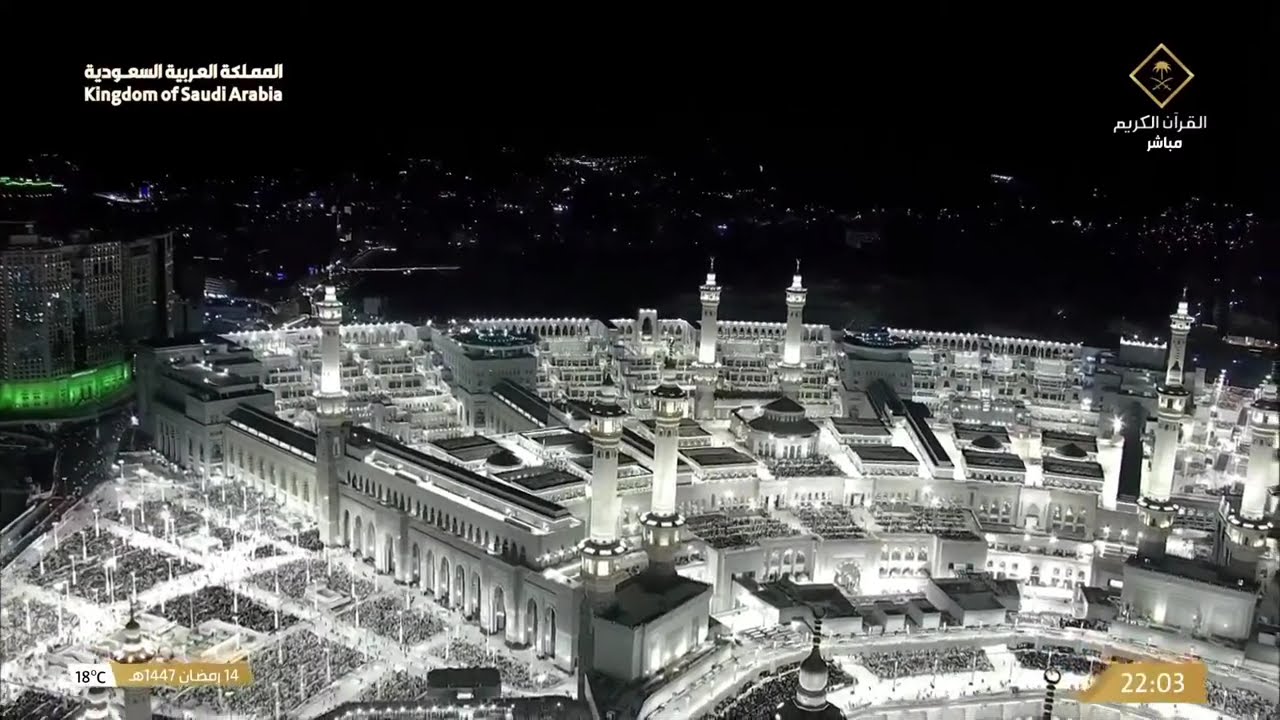 صلاة العشاء والتراويح من المسجد الحرام بمكة المكرمة | 15 رمضان 1447هـ | Isha & Taraweeh Live