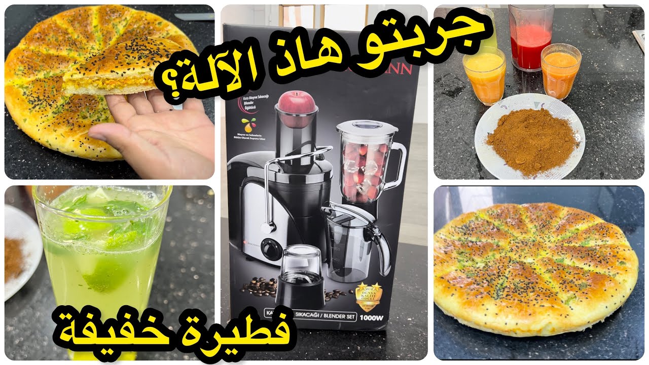 تاكلي انت وعايلتك وتوكلي جيرانك😋فطيرة بحجم عائلي بحشوة معمرة بالبنة/ادخلو تشوفو هاذ الآلة وش تخدم