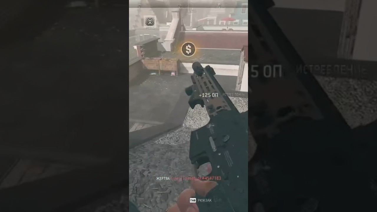 Поймал мальчишку #warzone2 #warzone2dmz #dmz #callofduty #season4