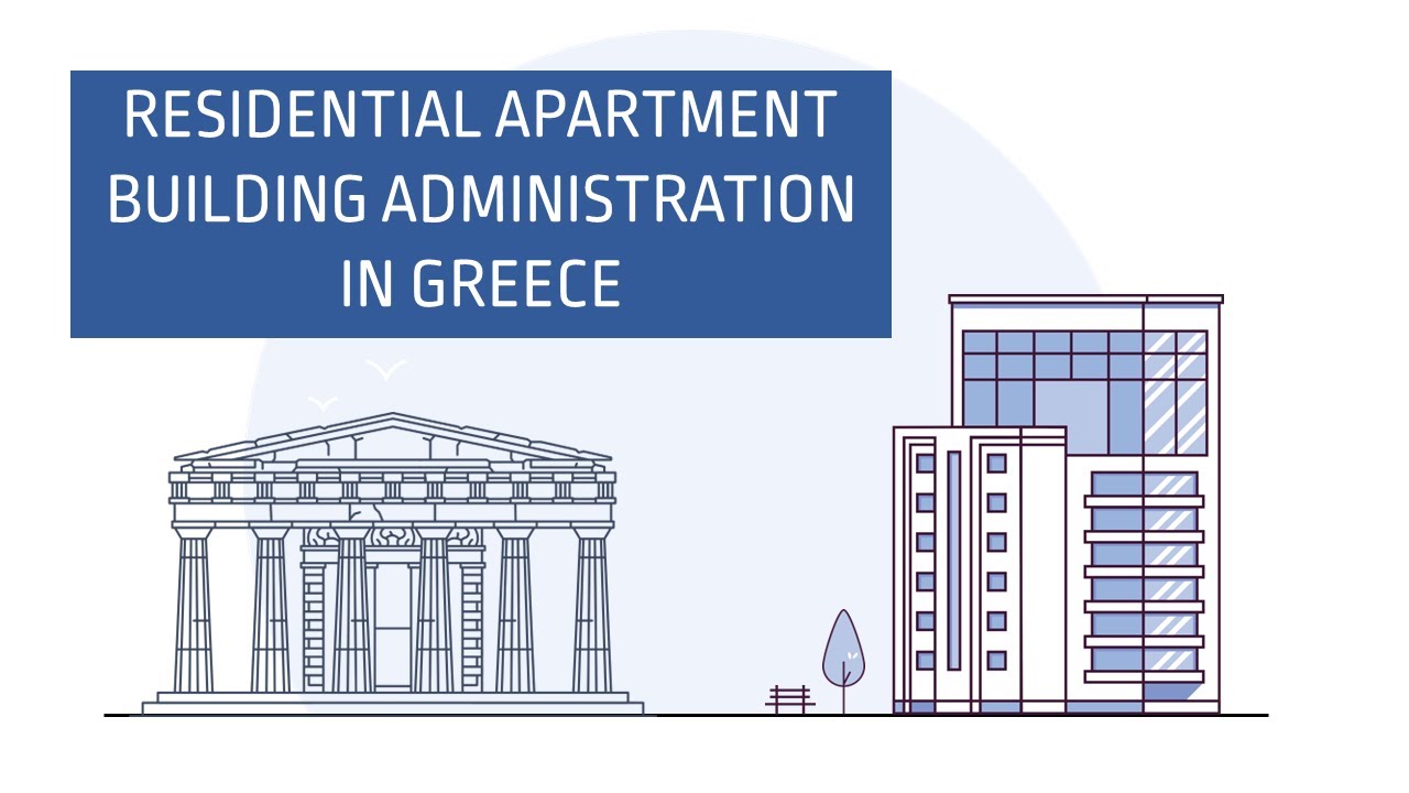 Ο Διαχειριστής Πολυκατοικίας