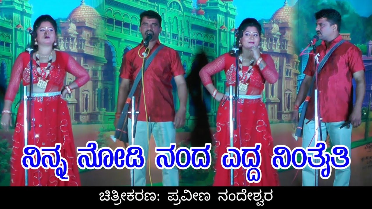 ನಿನ್ನ ನೋಡಿ ನಂದ ಎದ್ದ ನಿಂತೈತಿ | ಪುಲ್ಲ ಡಬ್ಬಲ ಮಿನಿಂಗ ಕಾಮಿಡಿ | ತುಬಚಿ ನಾಟಕ ಕಾಮಿಡಿ | Praveen Nandeshwar