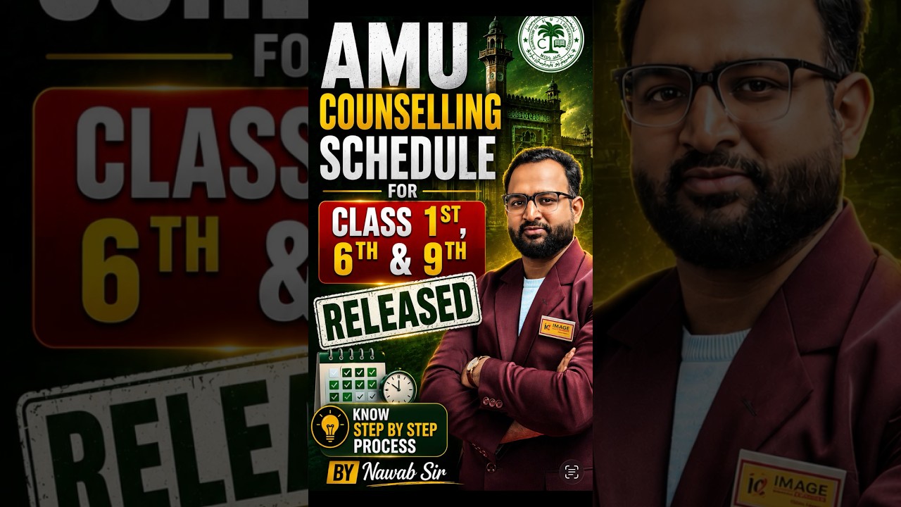 AMU Class 1, 6, 9 and 11th Counselling Schedule released
