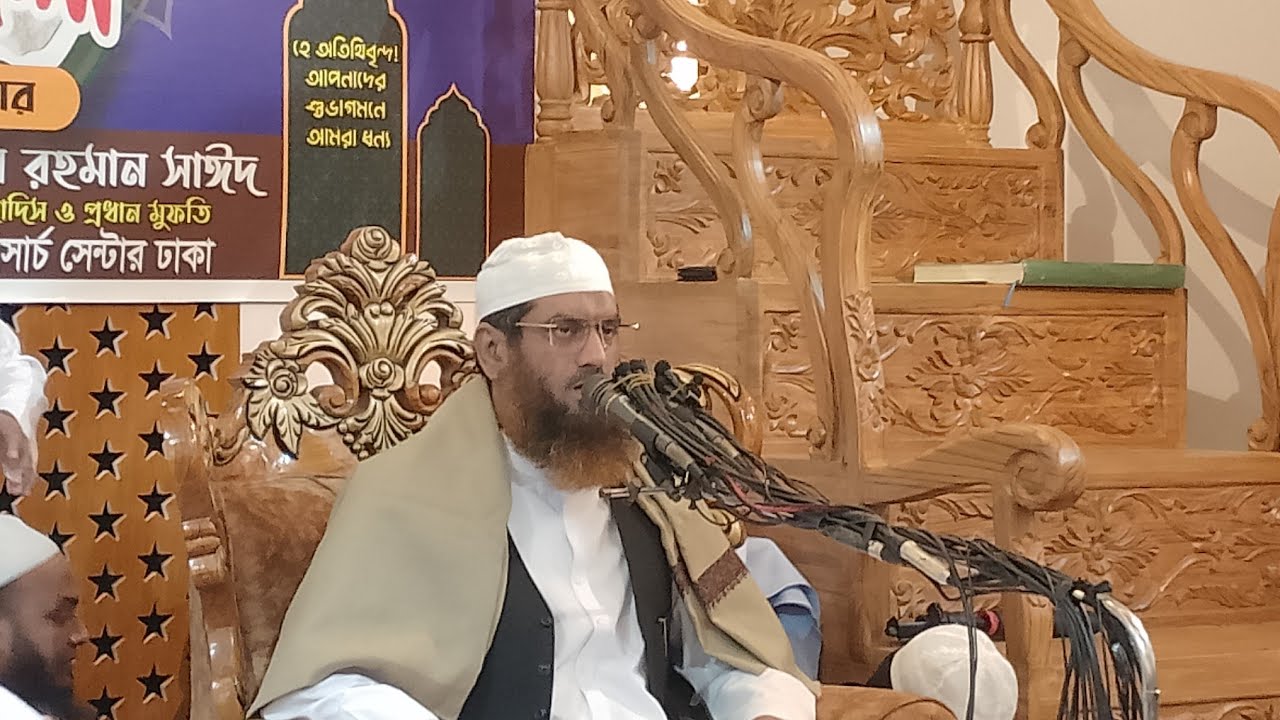মামুনুল হক হুজুর আর হাফিজুর রহমান সিদ্দিকী হুজুর