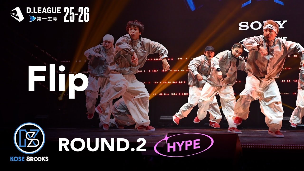 KOSÉ 8ROCKS / Flip【D.LEAGUE 25-26  ROUND.2】