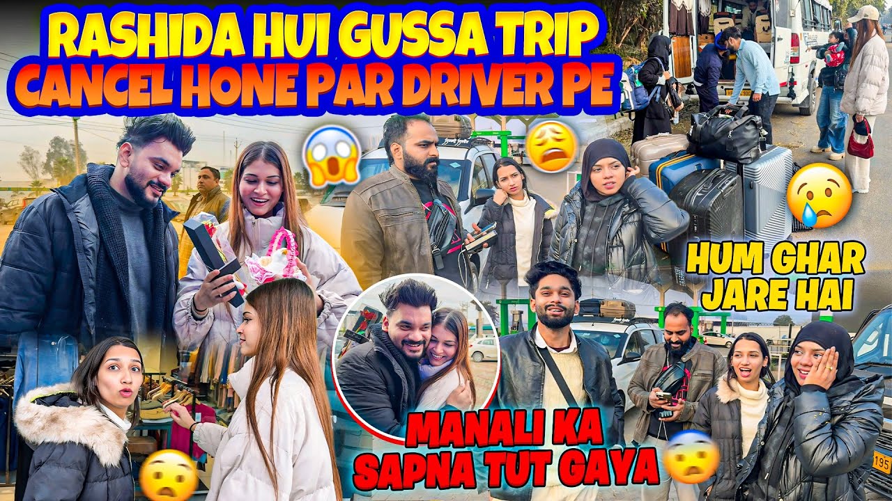 Rashida Hui Gussa Trip Cancel Hone Par Driver Pe 😱| Zeeshan Ne Kiya Khush 🥹| Zeeshan & Abresh