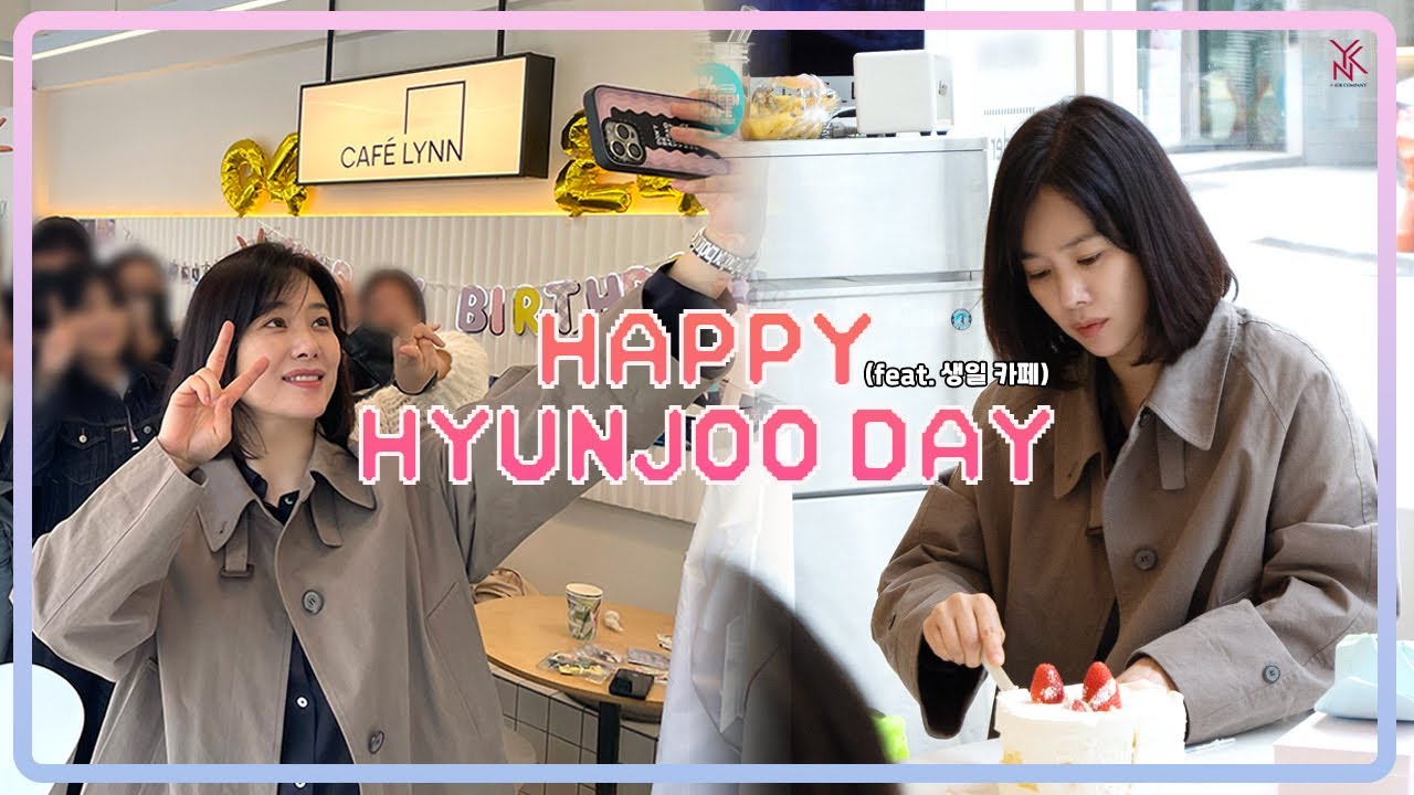 [김현주] HAPPY HYUNJOO DAY (feat. 생일 카페) 🎥 (Eng Sub)