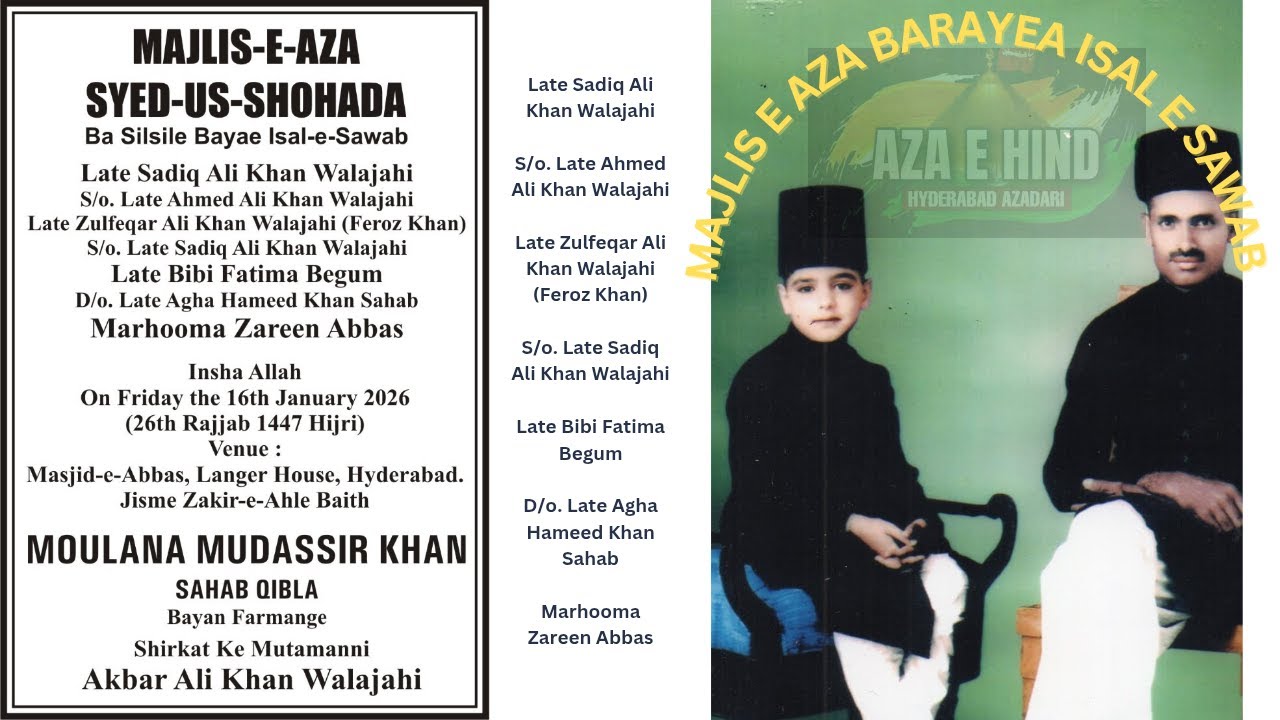 🔴LIVE:MAJLIS-E-AZASYED-US-SHOHADABa Silsile Bayae Isal-e-SawabLate Sadiq Ali Khan Walajahi.