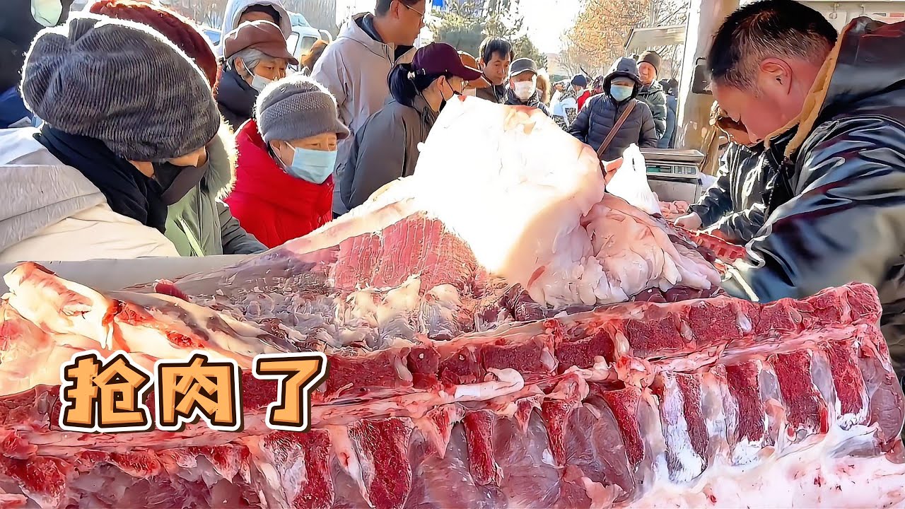 北方開始囤第一批年貨，華哥2000公斤豬肉一搶而空，豬肉​​攤亂套了，肉都拿錯了【玖叔v​​log】#pork #猪肉 #玖叔vlog#华哥猪肉#玖叔猪肉#豬肉
