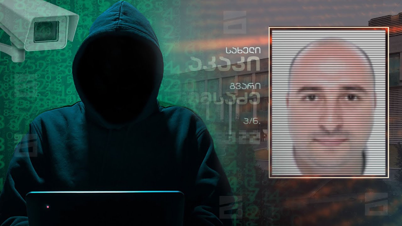 რა ვითარებაში გარდაიცვალა პირი, რომელმაც სუსიდან საიდუმლო მასალები გამოიტანა