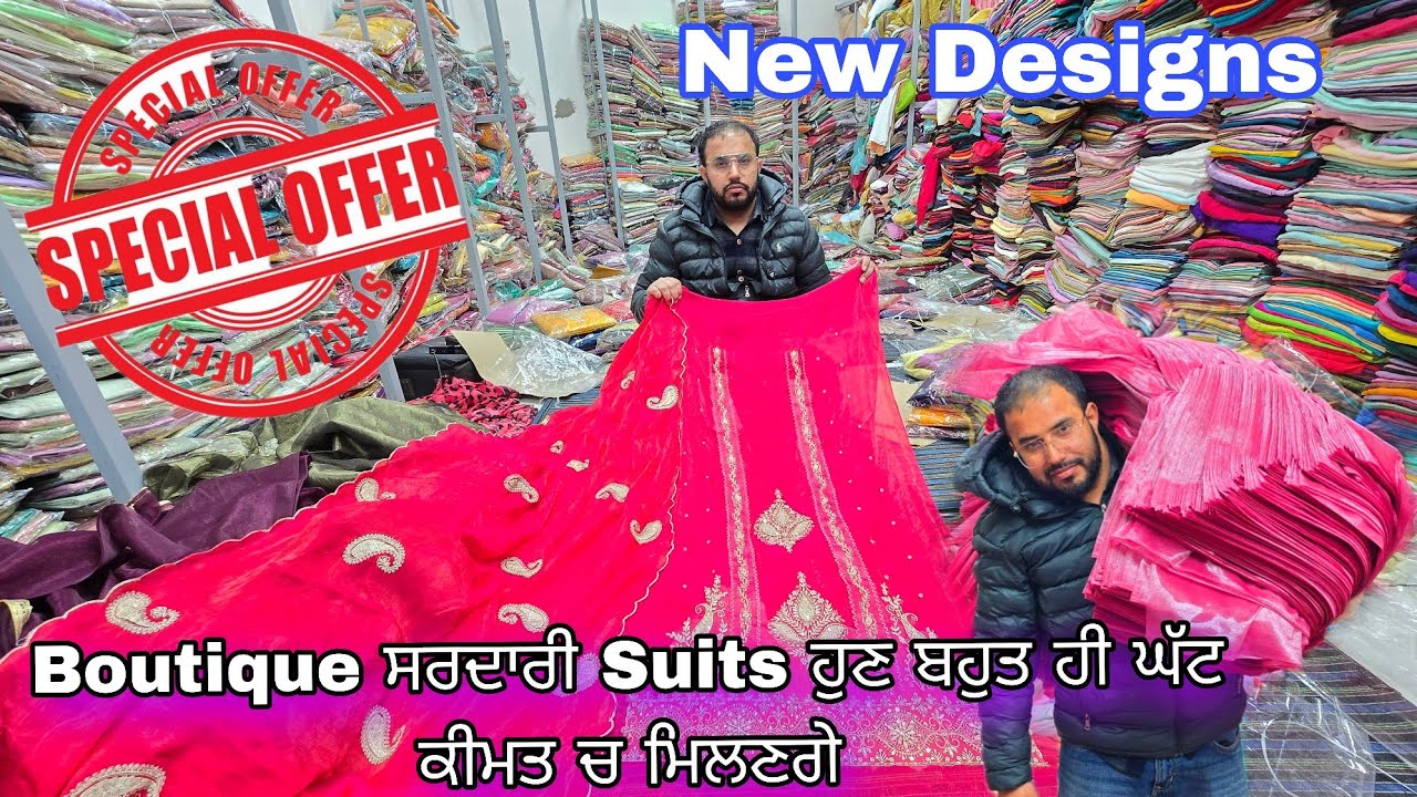 बेहतरीन Designer Suits का धमाका  Wholesale से भी सस्ते Suits Anam Cloth House Boutique Suits  Spcial