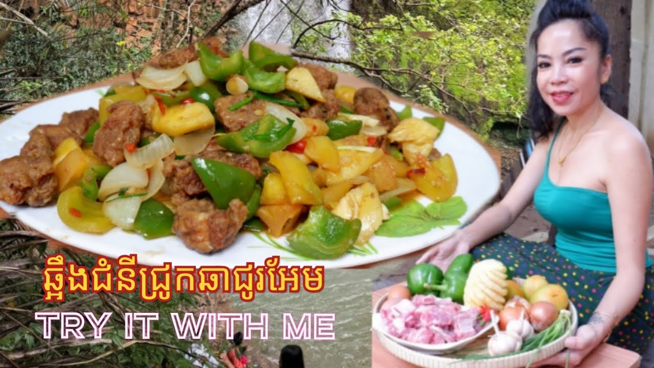 ឆ្អឹងជំនីជ្រូកឆាជូរអែម,  Vegetables Pork Ribs Tamarind Sauce Recipe