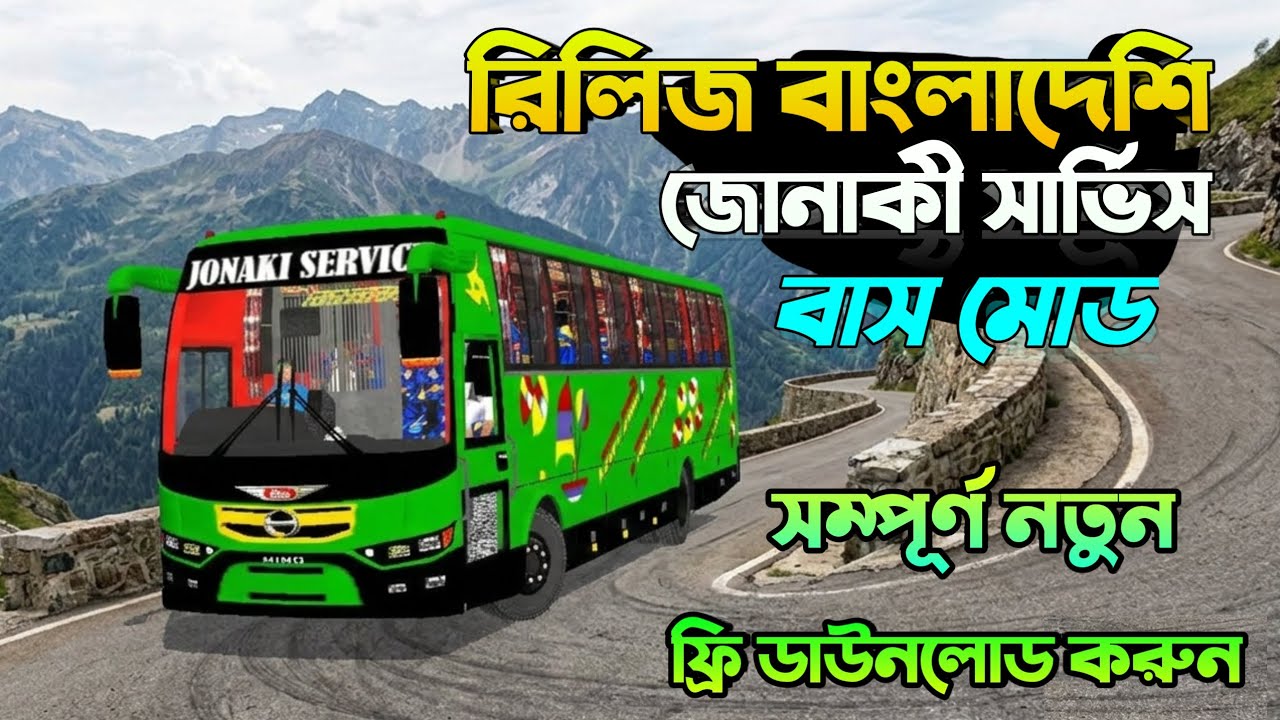 Finally Released! Jonaki Service Hino AK 1J Bus Mod 2026 | Bus Simulator Indonesia |