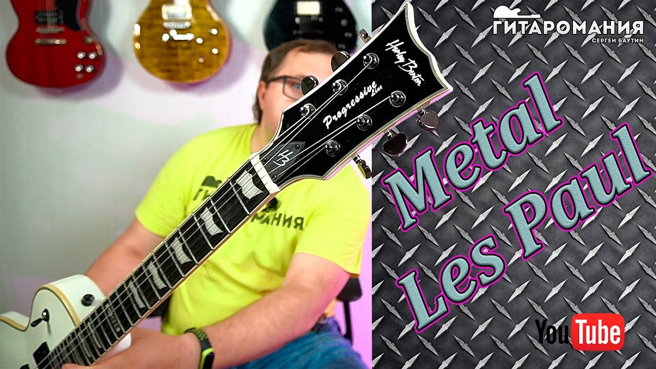 Дешёвый Лес Пол для Металла - Harley Benton SC-1000