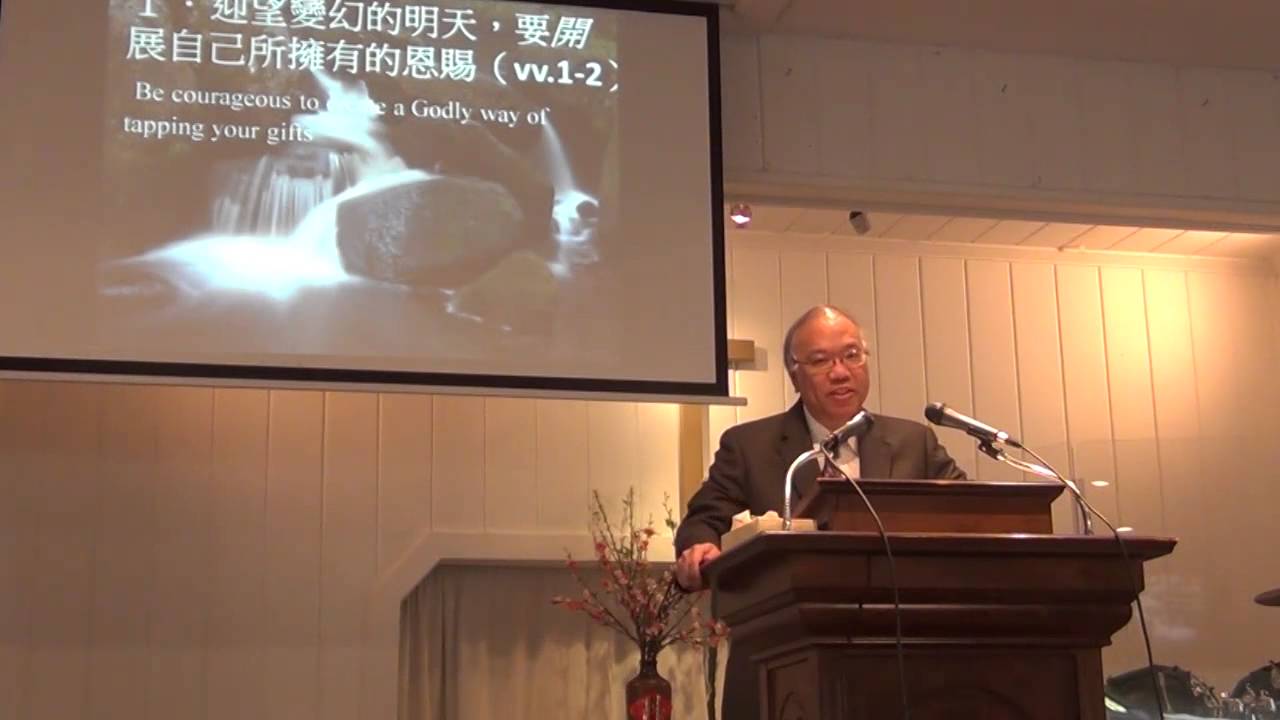 何崇謙牧師 042714 - Chinese for Christ Church of Hayward