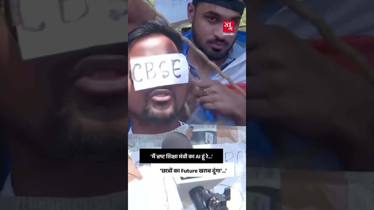 Viral Video: AI Protest Targets Education Minister Amid CBSE Row: 'I'm Corrupt Minister's AI'