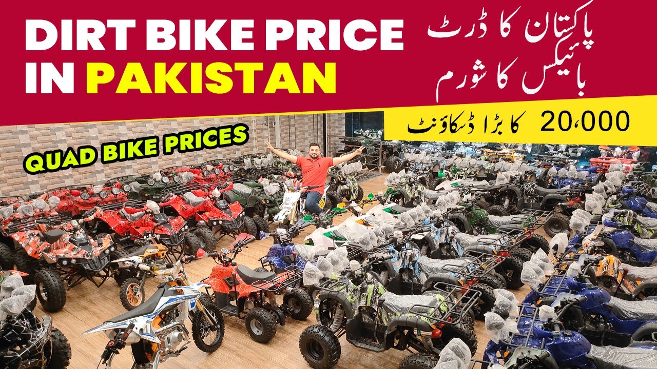 4 Wheeler Bikes Review | RealZeeVlogs | Kids Trail and Dirt Bikes Prices Revealed