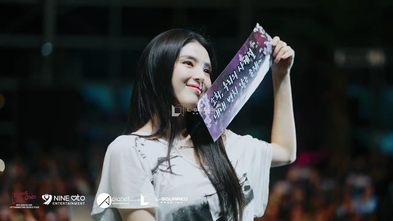 2025 HAN SO HEE 1ST FANMEETING WORLD TOUR [Xohee Loved Ones,] in MANILA