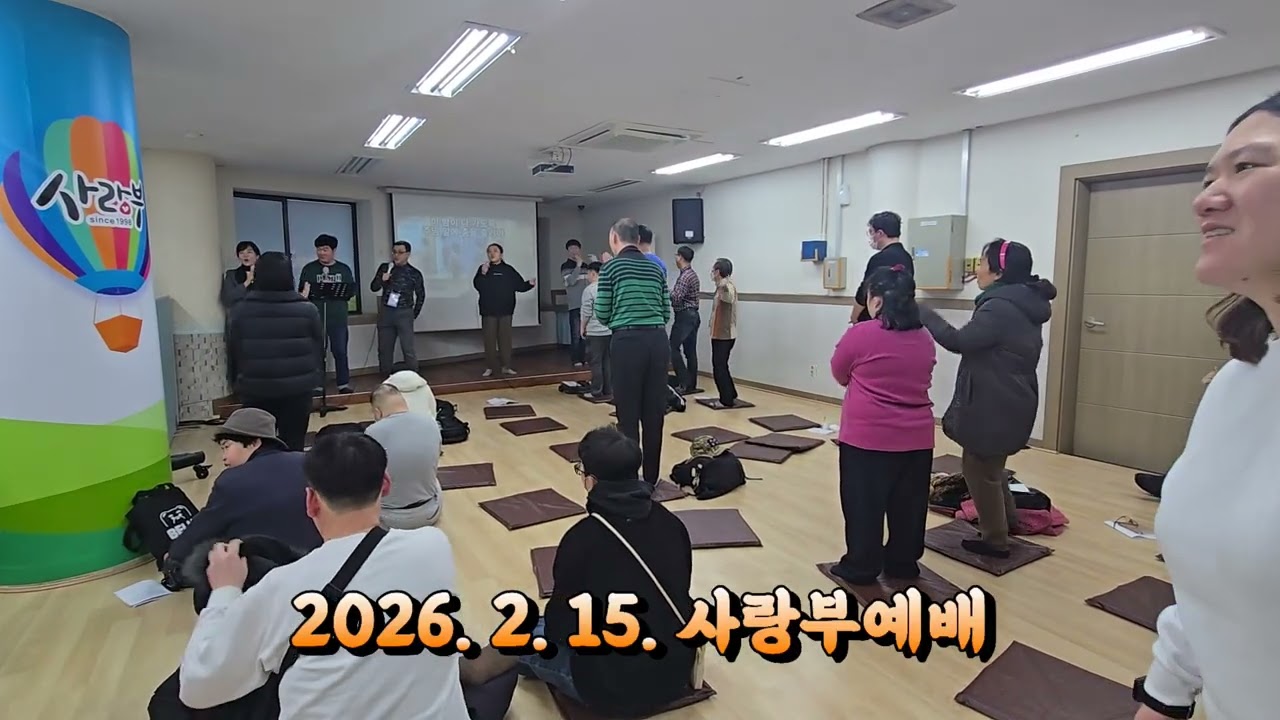 2월15일예배