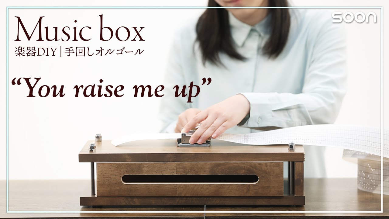 [手回しオルゴール] You raise me up｜Music Box｜CGNTV