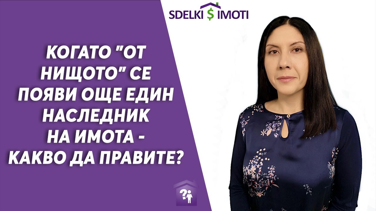 🔎Когато 