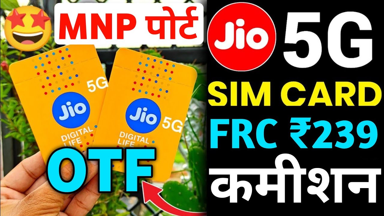Jio Pos Plus || Jio Mnp Activation Frc ₹239 Recharge Plan Otf Payout Commission || Airtel Vi BSNL