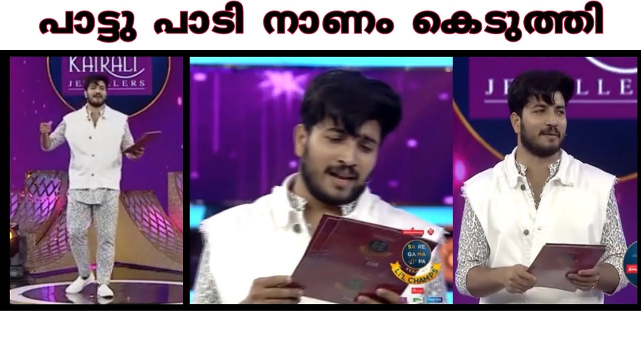 ഇങ്ങനെയും പാട്ട് പാടി കയ്യടി വാങ്ങാം 😂| jeeva comedy song | #jeeva #saregamapa  melodytrolls
