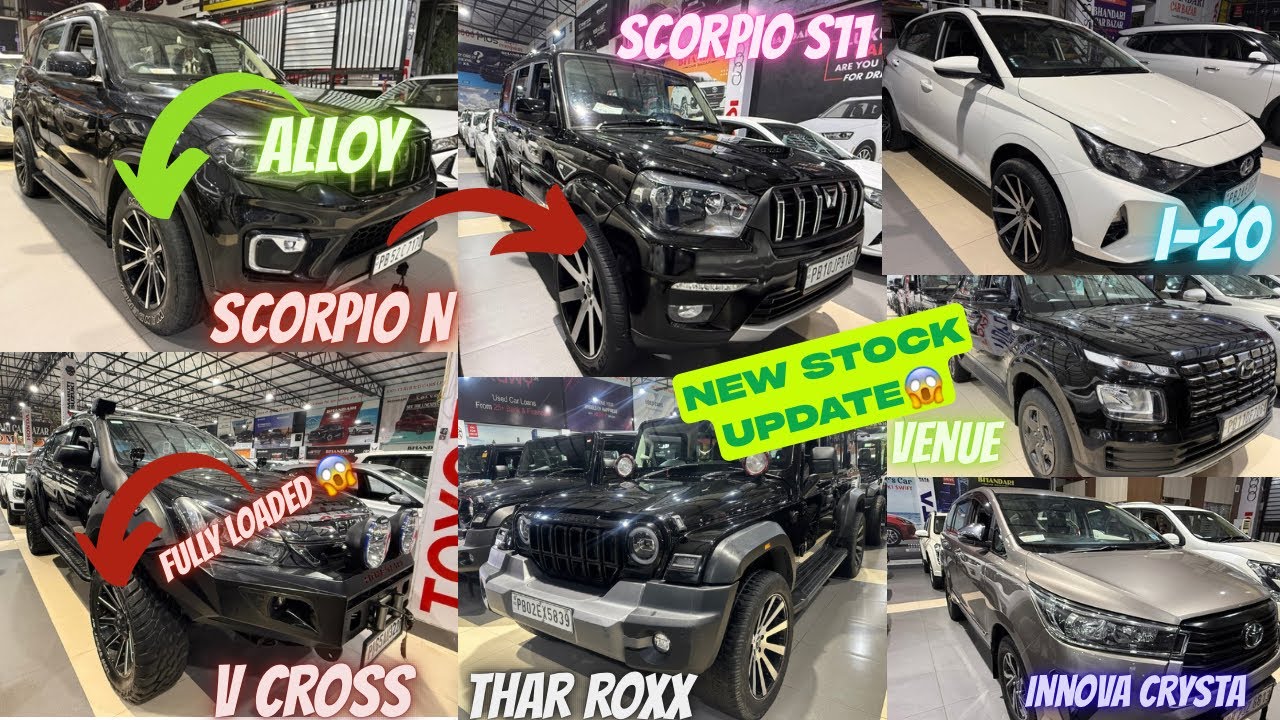 BHANDARI CAR BAZAR BHOGPUR😱ਪੰਜਾਬ ਦਾ ਸੱਭ ਤੋਂ ਵੱਡਾ ਕਾਰ ਬਜ਼ਾਰ😳NEW CAR STOCK UPDATE🚘#bhandaricarbazar 