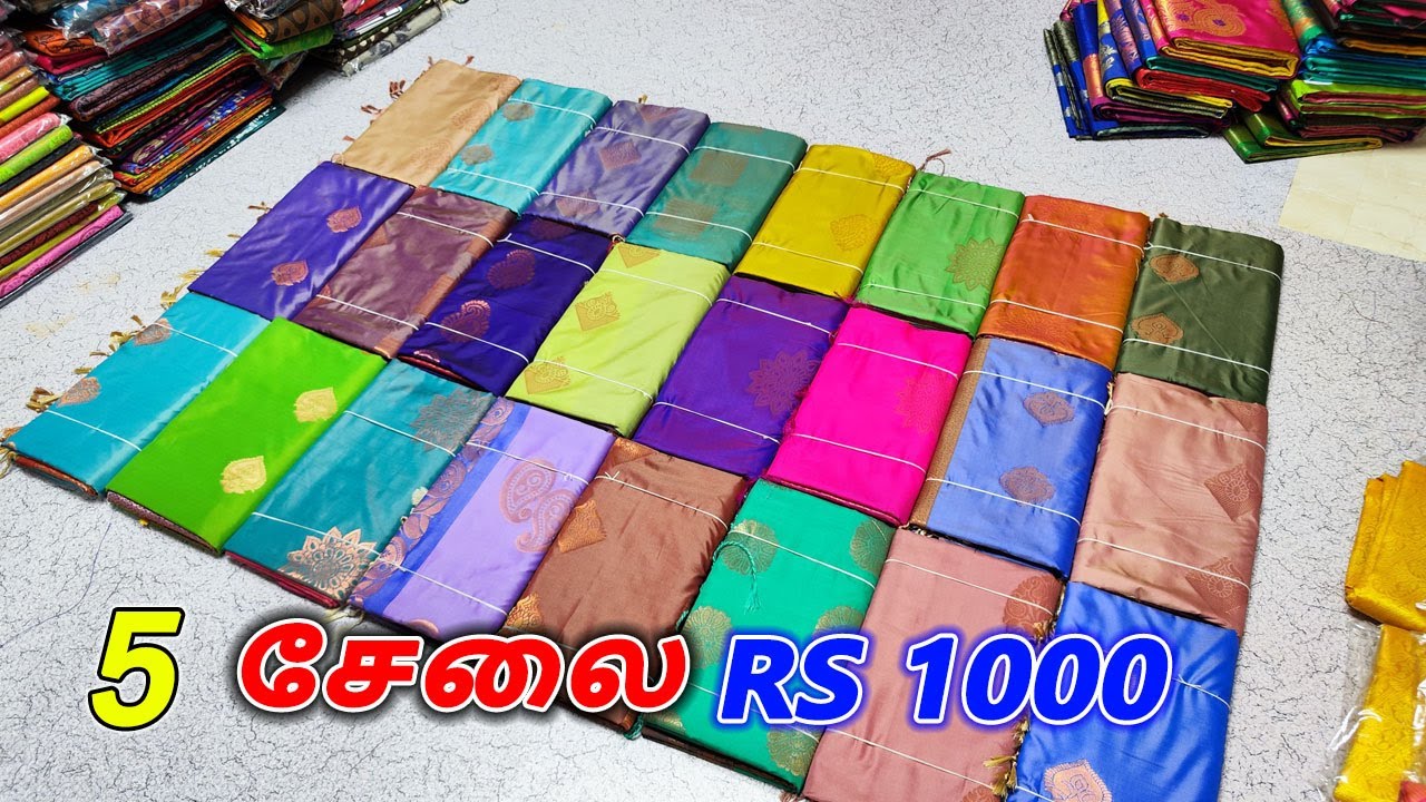 Salem Elampillai Wedding Soft Silk 5 Saree Rs 1000 Rupes Manufacturer Sales in Wholesale Price Offer