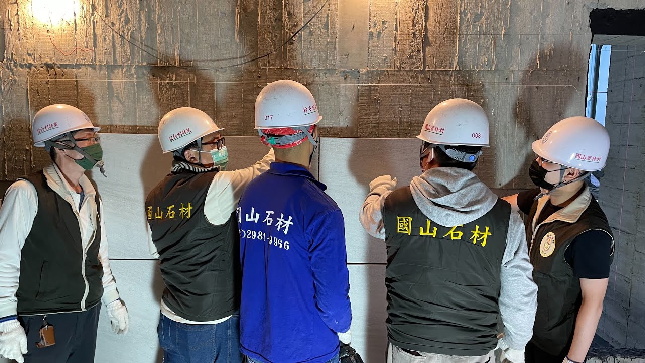 【磁磚乾掛】90-105地號樣品牆