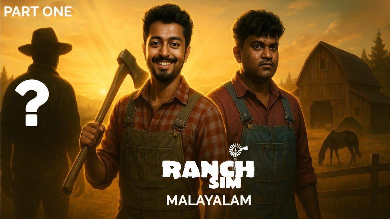 Ranch Simulator മലയാളം 👨&zwj;🌾 Part 1 | മൂന്നാമൻ ആരാണ്? 🤔