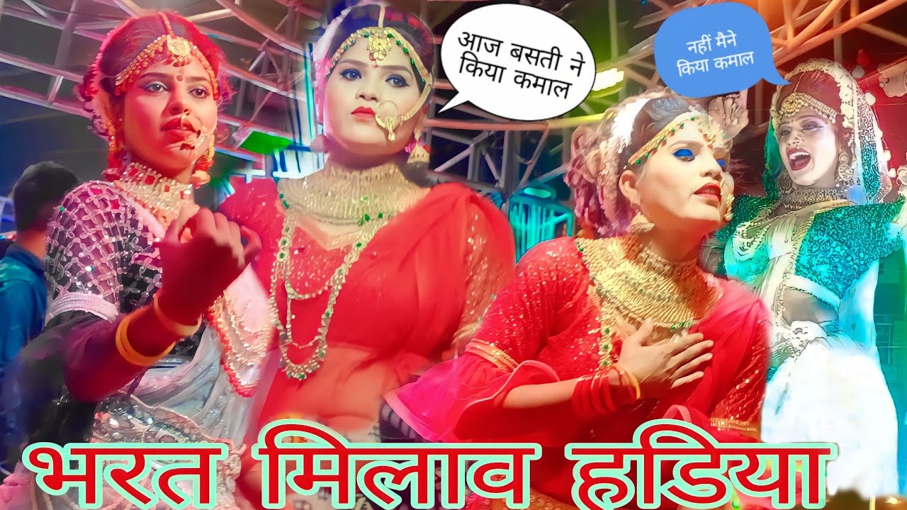 भरत मिलाप हंडिया प्रयागराज || Handiya Ka Bharat Milap || Bharat Milap 2022 || Prayagraj City