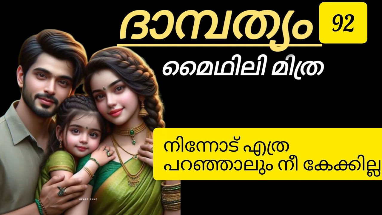 ആദി അവളുടെ കാല് തിരുമ്മി കൊടുത്തു.