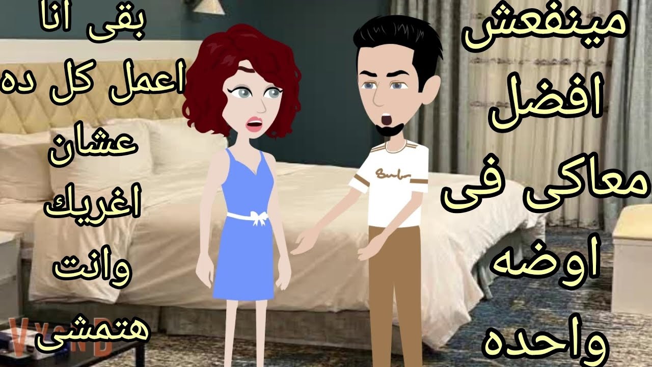 عواصف اخضر