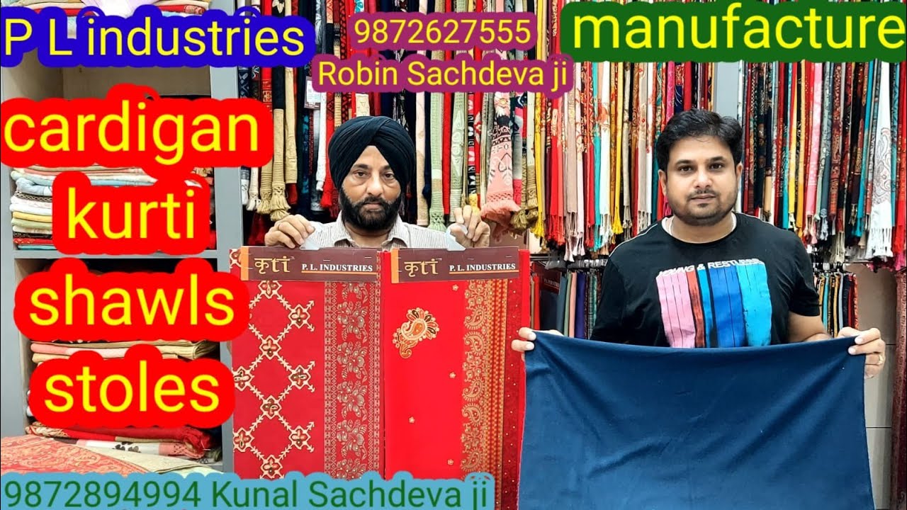 #fancy Shawls#stoles #cardigan#kurti#ke manufacture#P L #industries#