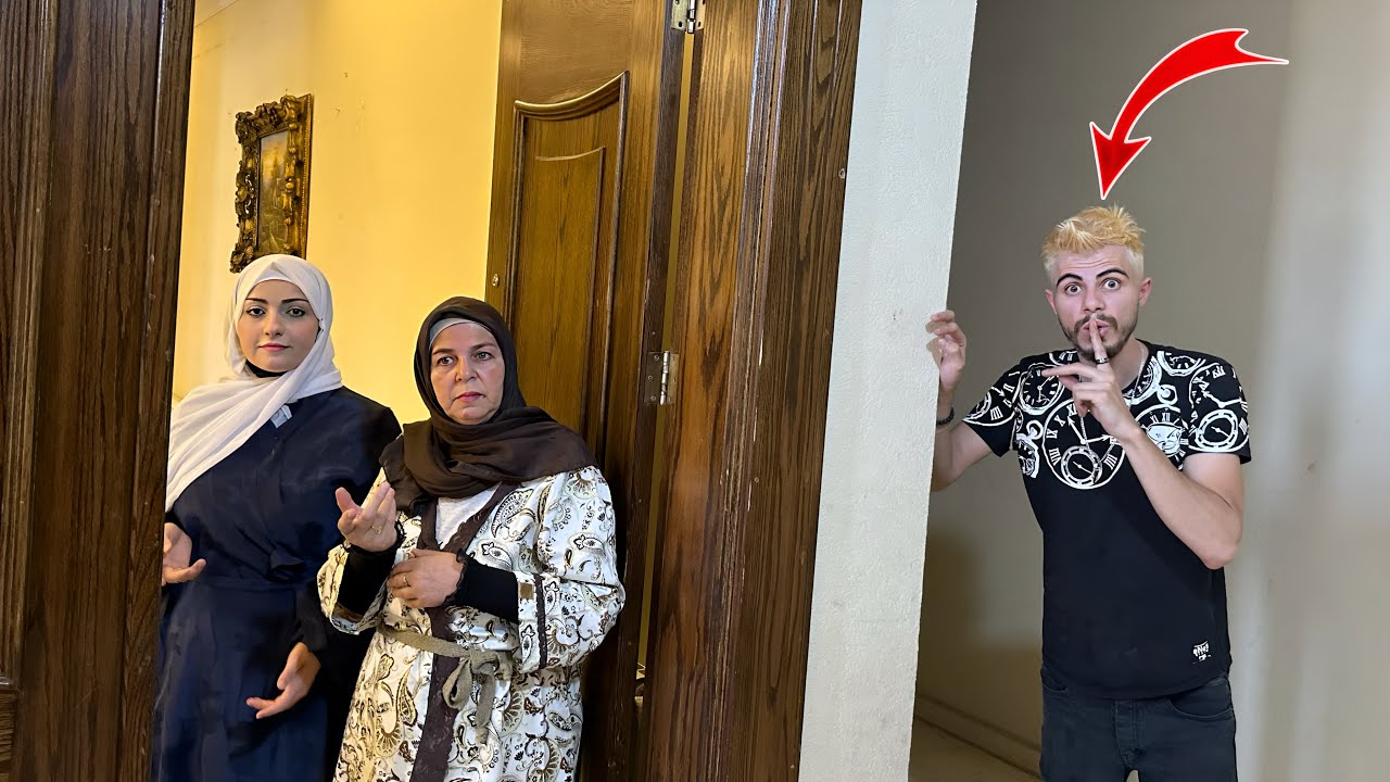 اقوى مقلب . أهلي قلعوني من البيت 😭 ماتوقعت ردة فعل أبي وأمي 😱