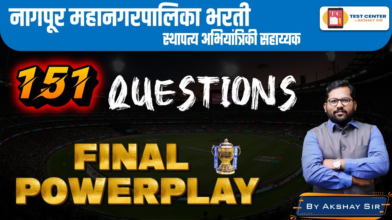 NMC CEA Exam | Final Powerplay | 151 mcq | revision with mcq  | #nmccea #nmc #civilexams #ceaexam