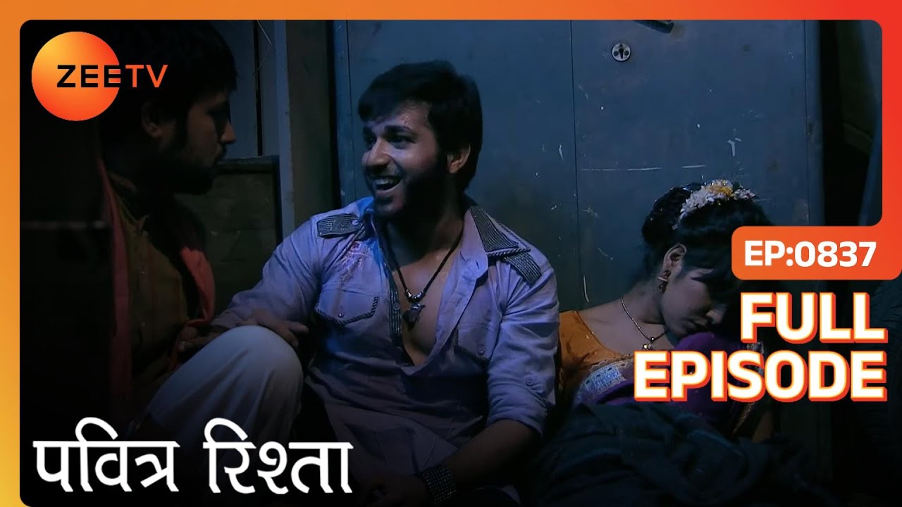 Sohum ने kidnap किया Purvi को | PAVITRA RISHTA | Full Ep. 837 | ZEE TV
