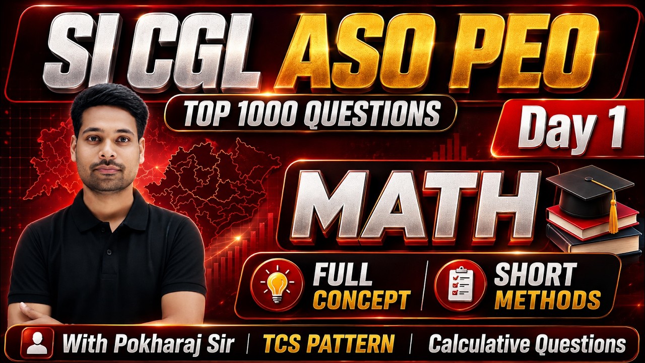 SI || ASO || PEO || OSSC CGL || Math Practice Set 1 || Top Calculated Questions || Best Solutions